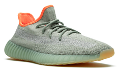Yeezy Boost 350 V2 “Desert Sage”