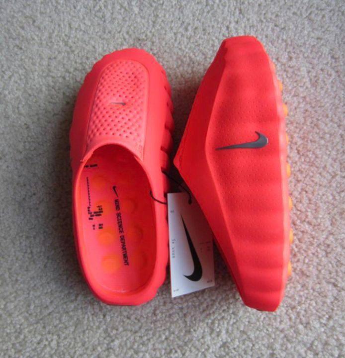 Nike mind